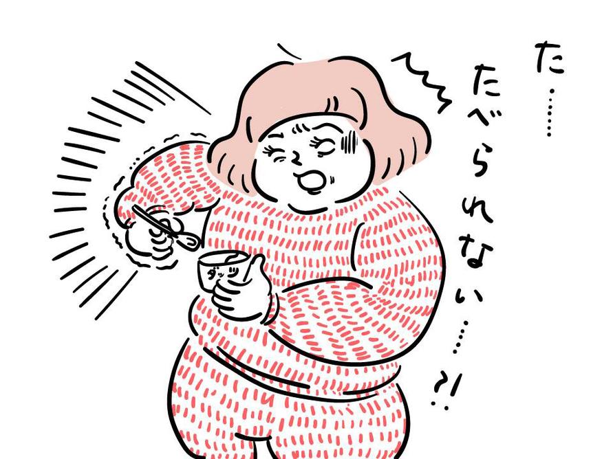 アイスが食べられなくなったライターP子