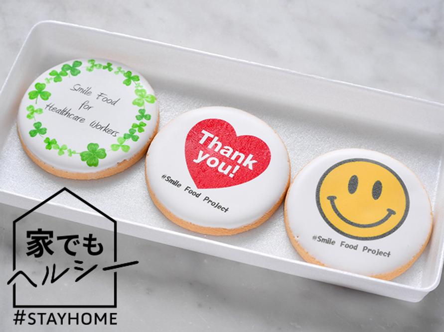 SmileFoodProjectのスイーツ
