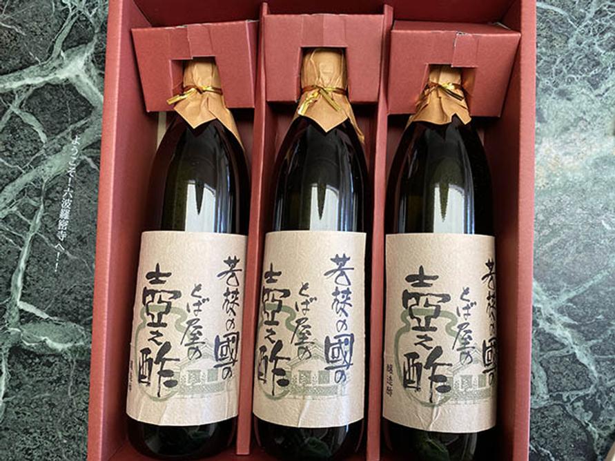 とば屋の壺之酢