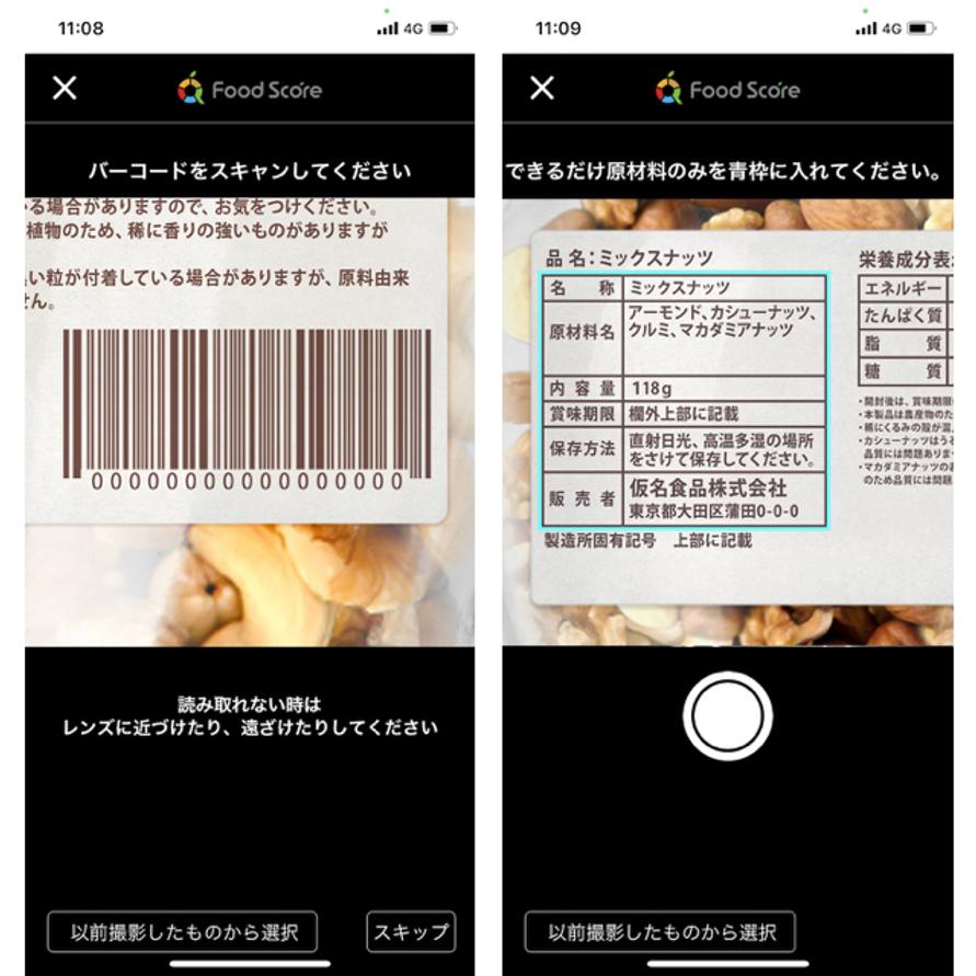 20210226_foodscore_4