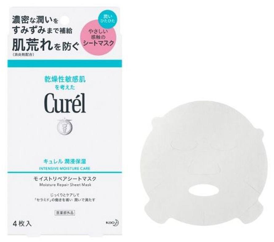 kao_curel_1