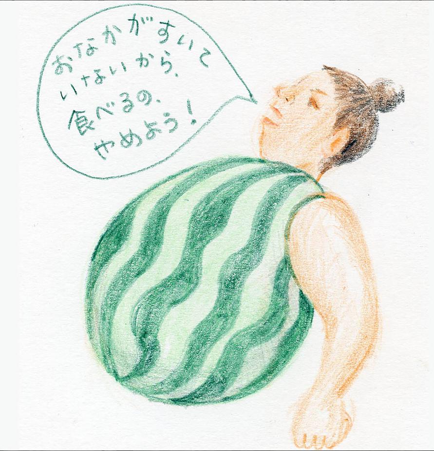 kuufuku