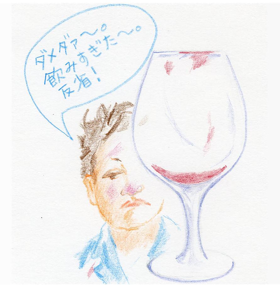futsukayoi