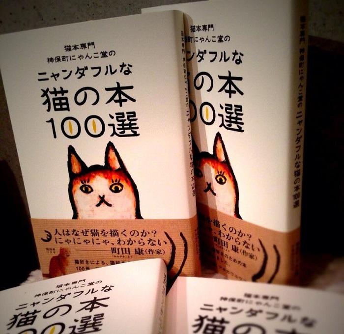 150310ECbook.jpg?w=1200