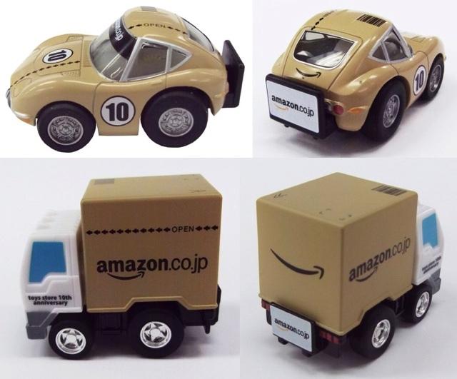 Amazon「おもちゃストア」10周年記念のチョロQが限定発売だよ | ROOMIE