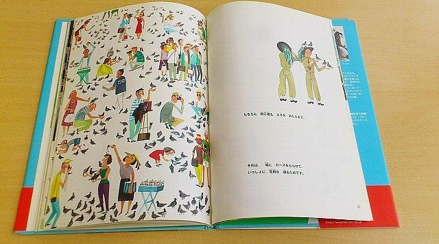 旅する絵本作家・サセックの人気絵本シリーズが復刻したよ | ROOMIE