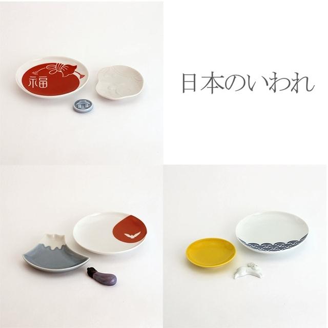 『一富士二鷹三茄子』飯碗セット　限定作家物 Floyd 富士箱 一富士二鷹三茄子 桐箱入り | キッチン,テーブル