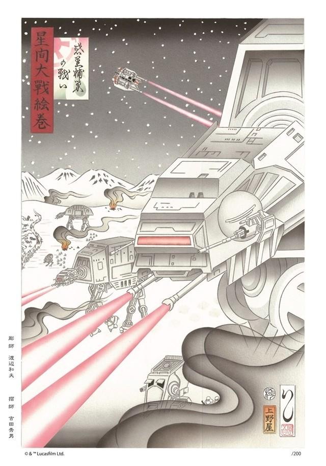 スターウォーズ浮世絵『星間大戦絵巻 阿弥陀羅姫 R弐D弐』