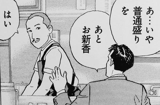 孤独のグルメ』の作者・久住昌之さんに訊く、ごはんのこと | ROOMIE