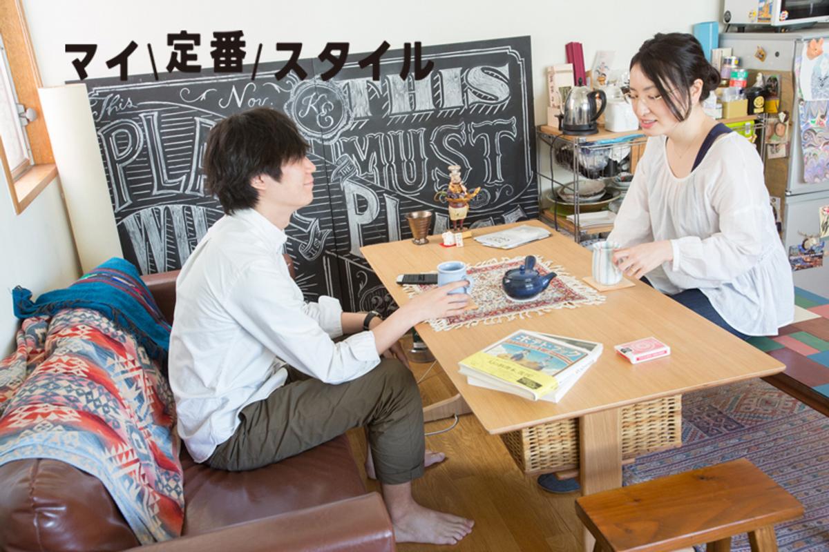 無印の「リビングでもダイニングでもつかえるテーブル」でスペースを 