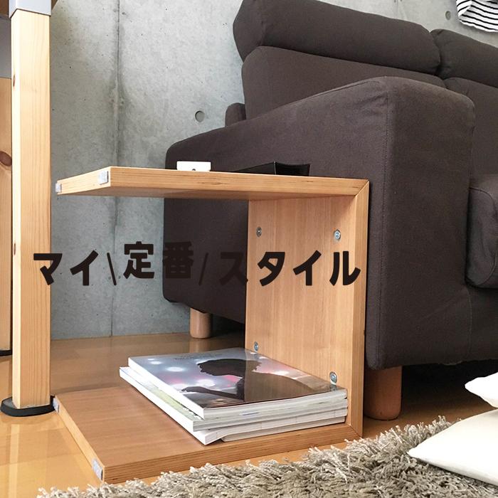 人気急上昇】 kei 無印 コの字の家具 サイドテーブル ベンチ 棚 コの字 