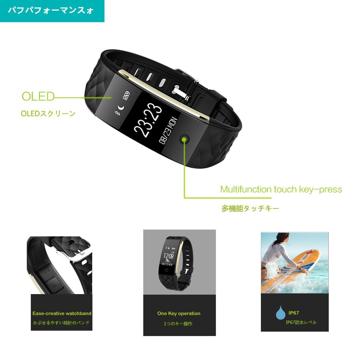 Ganriver smart wristband deals