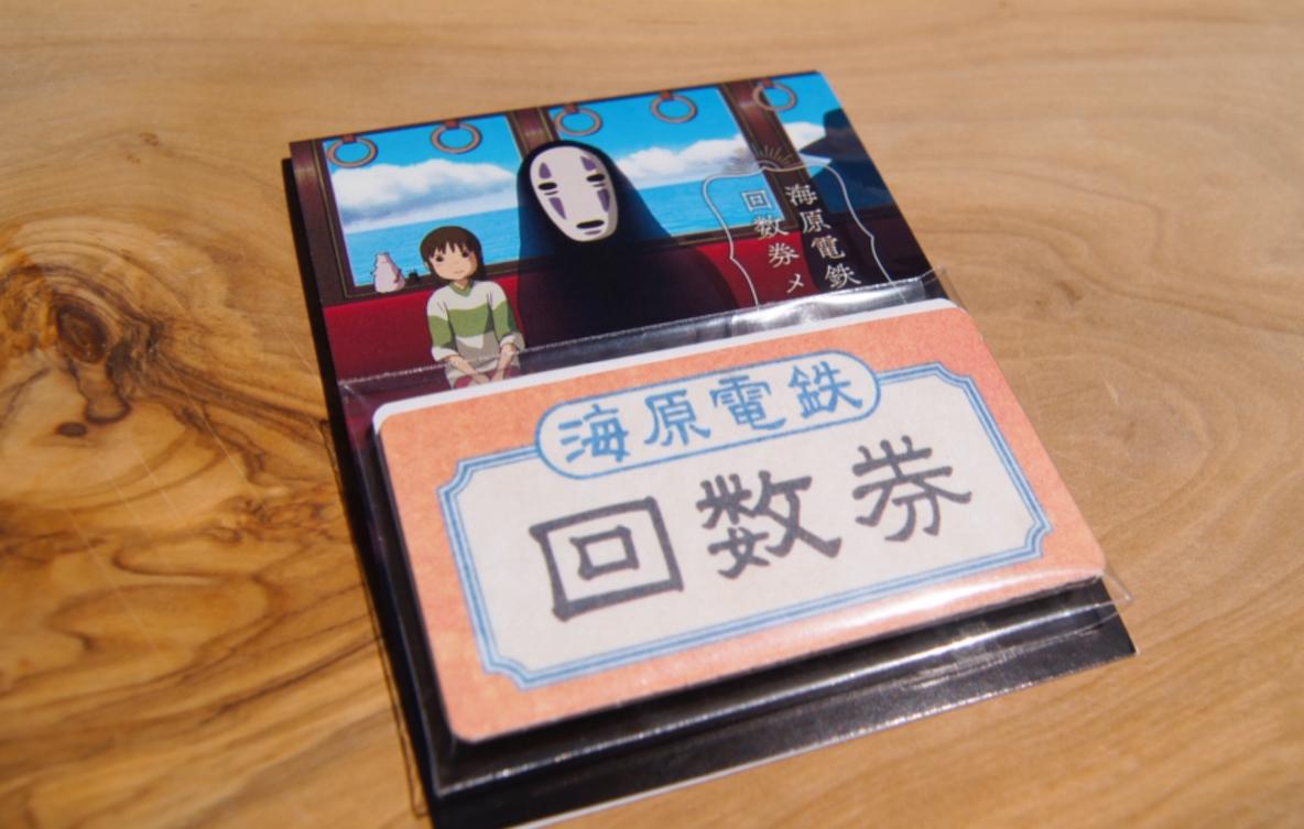 千と千尋の神隠し グッズ付チケット】studio Ghibri スタジオジブリ