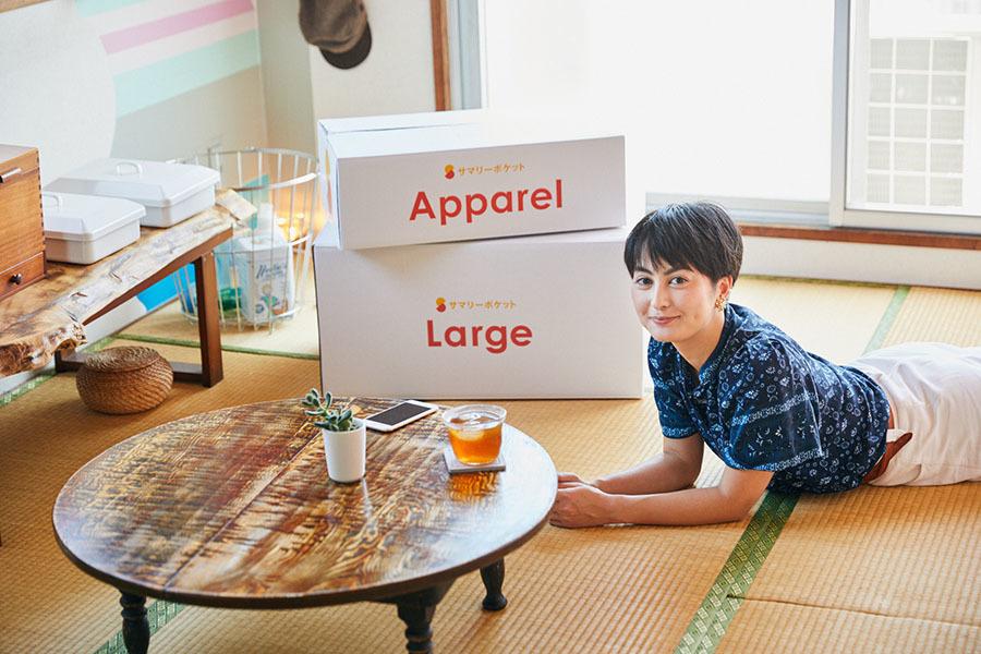 数秒でふたり分のソファに！キャンプや来客時にチョー使えます