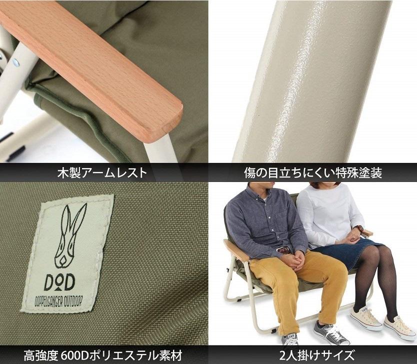 このアウトドアソファが、車内をスッキリさせる収納アイテムに