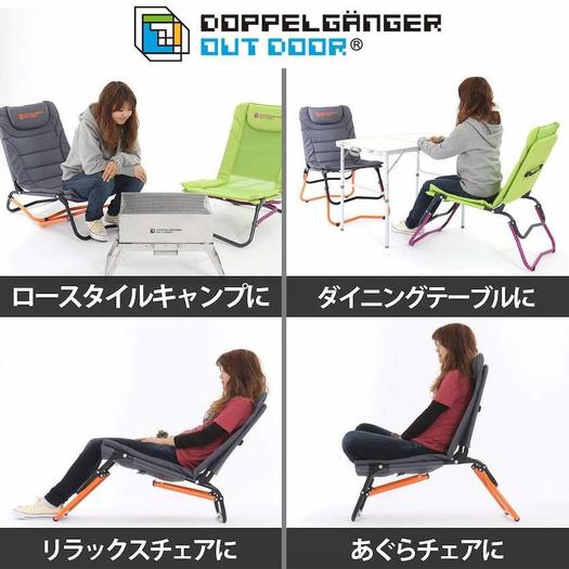 DODのアウトドアチェアがほぼ半額！？1脚で4回感動できるのにね 