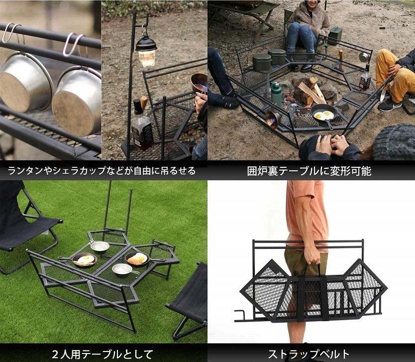 このDODのテーブルがあれば、アウトドアでも‟おこもり”体験ができ