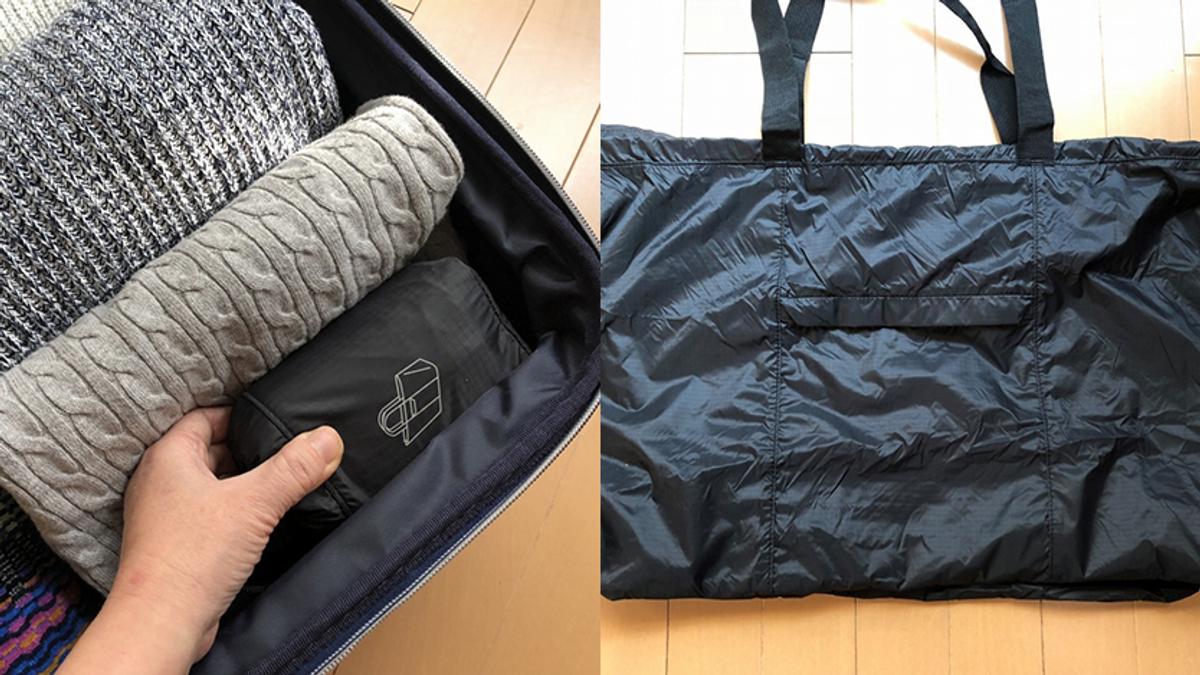 無印ありがとう！350mlペットボトルサイズのちびバッグが、大荷物を 