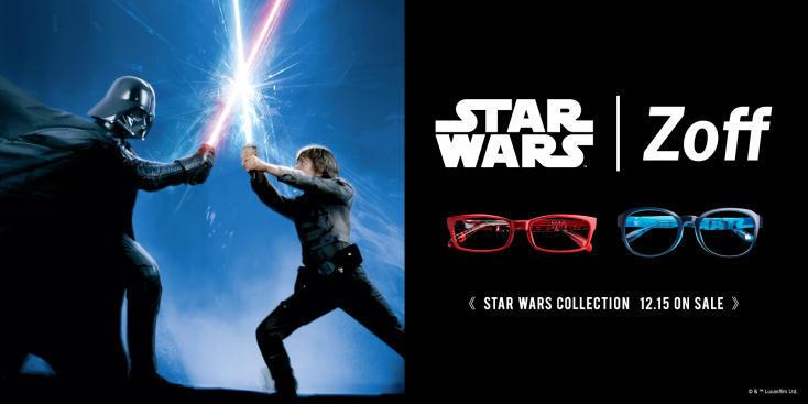 Zoffとスター・ウォーズのコラボアイテム、こだわりがすごい！フォース