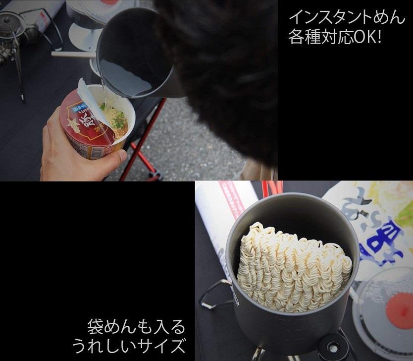 DOD ラーメン、コーヒー、そして俺　新品　未使用品　アウトドア　キャンプ 販売終了】ラーメン、コーヒー、そして俺 RC1-468 - DOD
