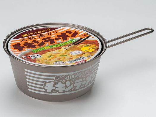 スノーピーク×チキンラーメンのクッカー!? これで作ったラーメン