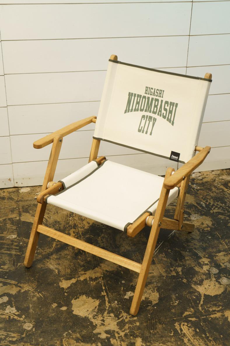 送料無料商品激安 INOUT Just Right Chair 超お買得品 | promochess.com