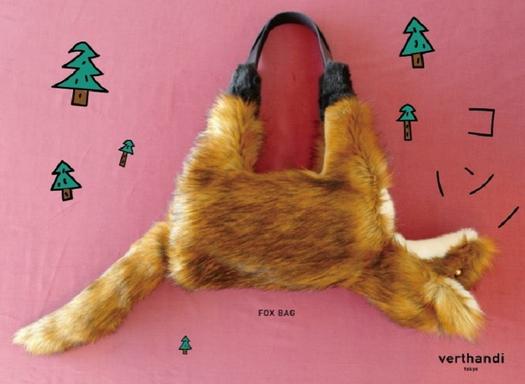狩りを終えた猟師の気分が味わえそうなバッグを見つけてしまった 