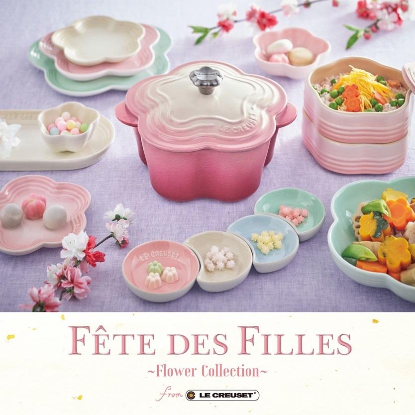 空ちゃん商品　LE CREUSET　ココットロンド　オンブレピンク　20㎝ 空ちゃん商品 LE CREUSET ココットロンド オンブレピンク 20㎝ 空