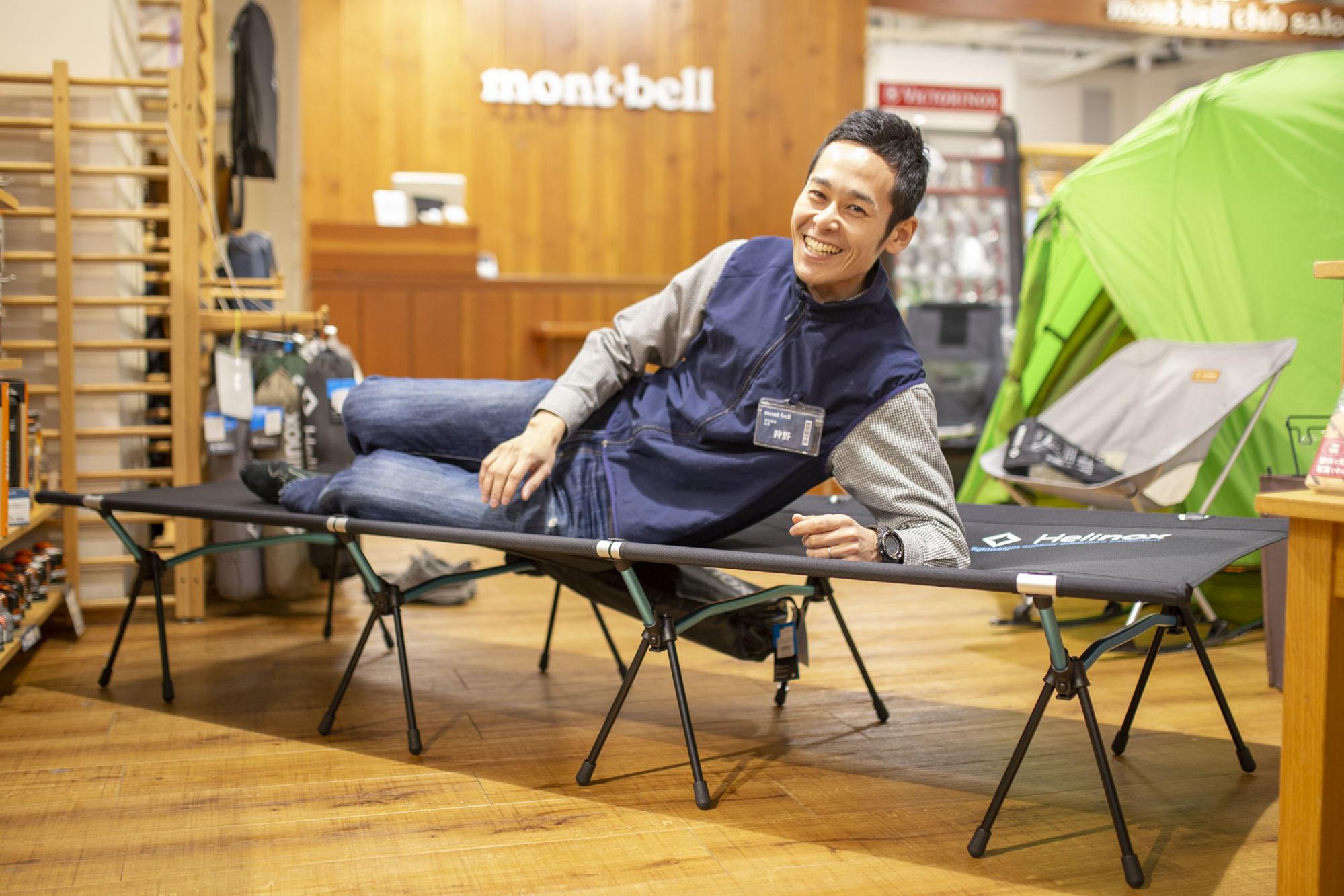 近隣県/配送無料】 mont-bell モンベル ハンモック - アウトドア寝具