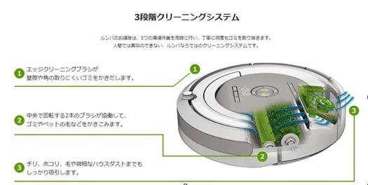 2万円代の「ルンバ 606」がAmazon限定販売モデルで登場！ | ROOMIE 