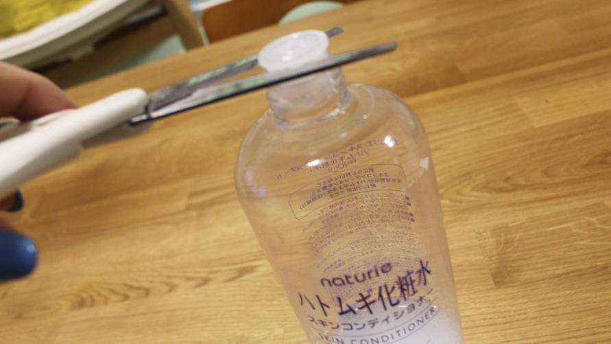 ハトムギ化粧水の注ぎ口を外している写真