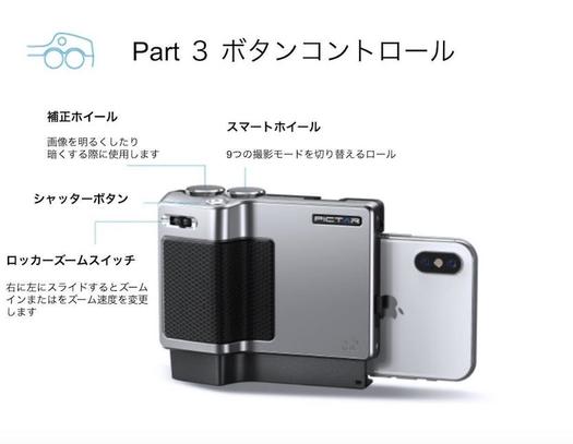 スマホカメラのポテンシャルを最大限に引き出せるアクセサリーが気になる Roomie ルーミー スマホカメラのポテンシャルを最大限に引き出せるアクセサリーが気になる Roomie ルーミー