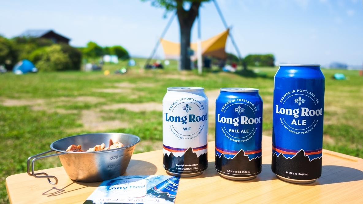 patagoniaのクージーがあれば、飲んでる途中でぬるくなっちゃうビール