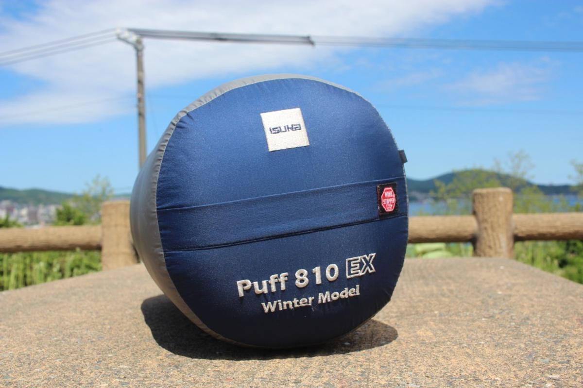 使用1回のみ、美品 ISUKA Air 810 かわいらし EX 寝袋 赤/黒 大幅値下げ！