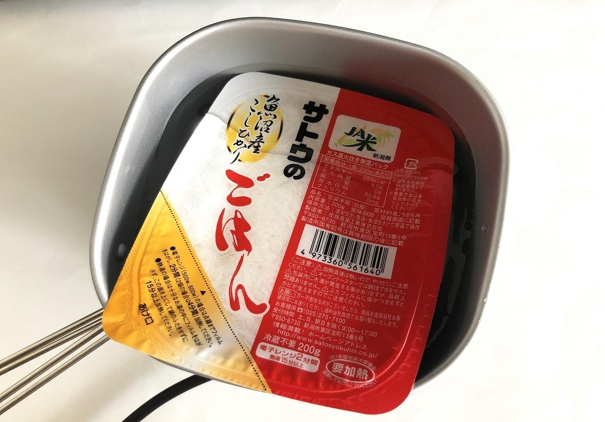 ヤザワの調理器具「トラベルクッカー」は、旅先で重宝するのよ