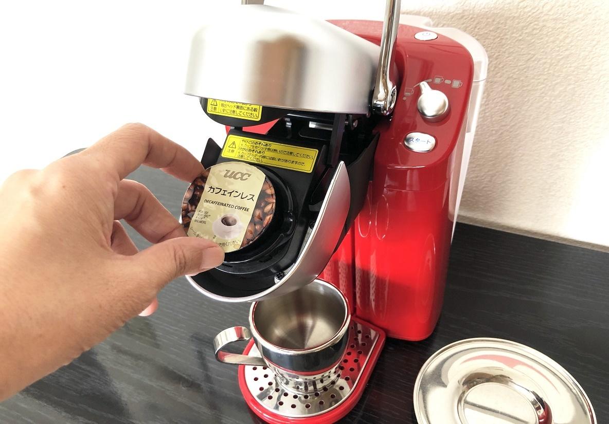キューリグのマシン「ネオトレビエ」で楽しめるのは、コーヒー