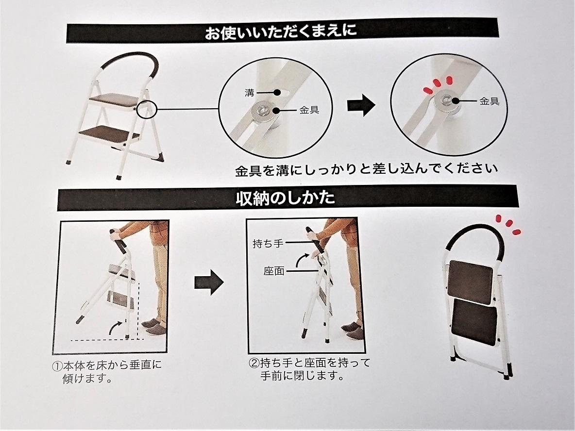 ニトリのコンパクトな踏み台がいい感じ！場所を選ばない万能チェアとして大活躍するよ〜 ｜ マイ定番スタイル | ROOMIE（ルーミー）