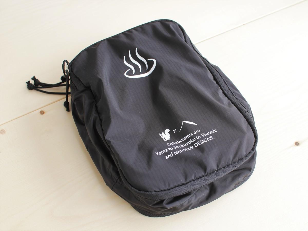 山と食欲と私」×「テンマクデザイン」のコラボポーチが銭湯にピッタリ