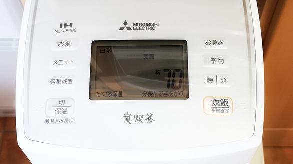 炊飯器を変えたら、生活感がなくなった。1.5万円台で買えるちょうどいい炊飯器はコレ｜増税前にコレが買い！ | ROOMIE（ルーミー）