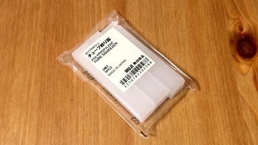 ドイツの無印良品のカタログ(2010-11) おもい