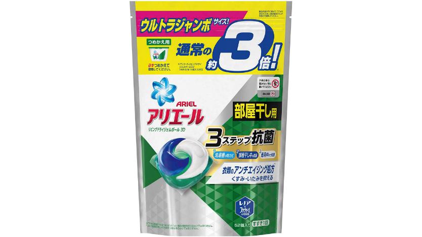 Amazonサイバーマンデー3日目 【日用品まとめ】各種洗剤や消臭剤