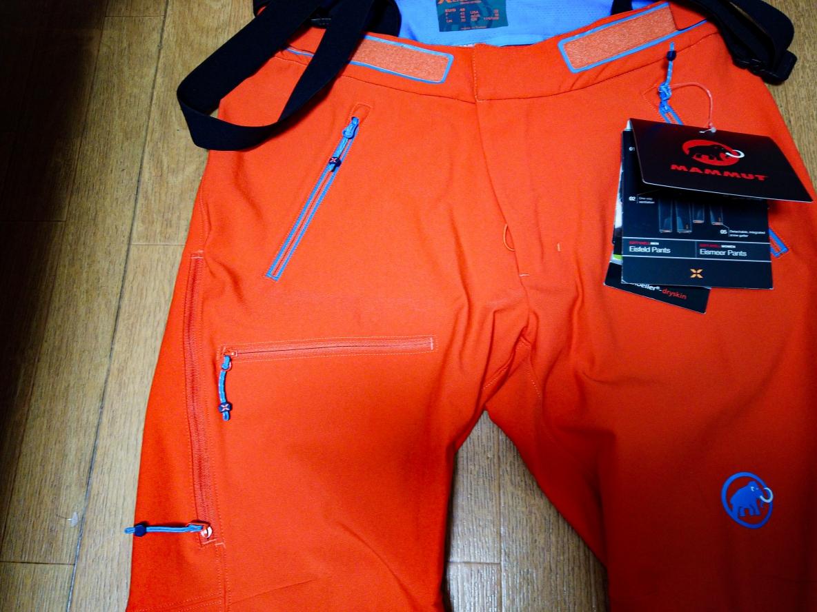 MAMMUTのエイスフェルドパンツを持っていれば、登山から