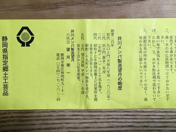 20年以上愛用するお弁当箱、職人が手がける井川メンパは使っていて 