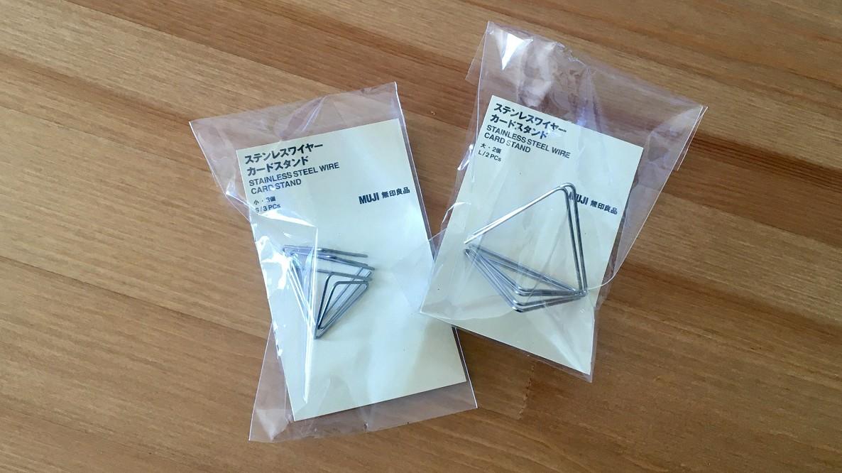 無印良品の三角ワイヤーが、リビングでもオフィスでも役立つ万能