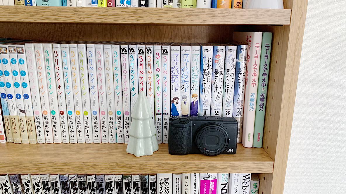 無印良品の薄型本棚で、かさばる本をすっきり。狭い部屋にも置きやすいな | ROOMIE（ルーミー）