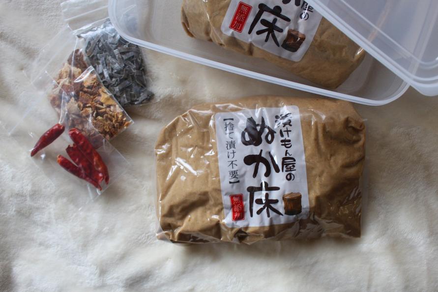 樽の味の漬けもん屋のカンタンぬか床セット