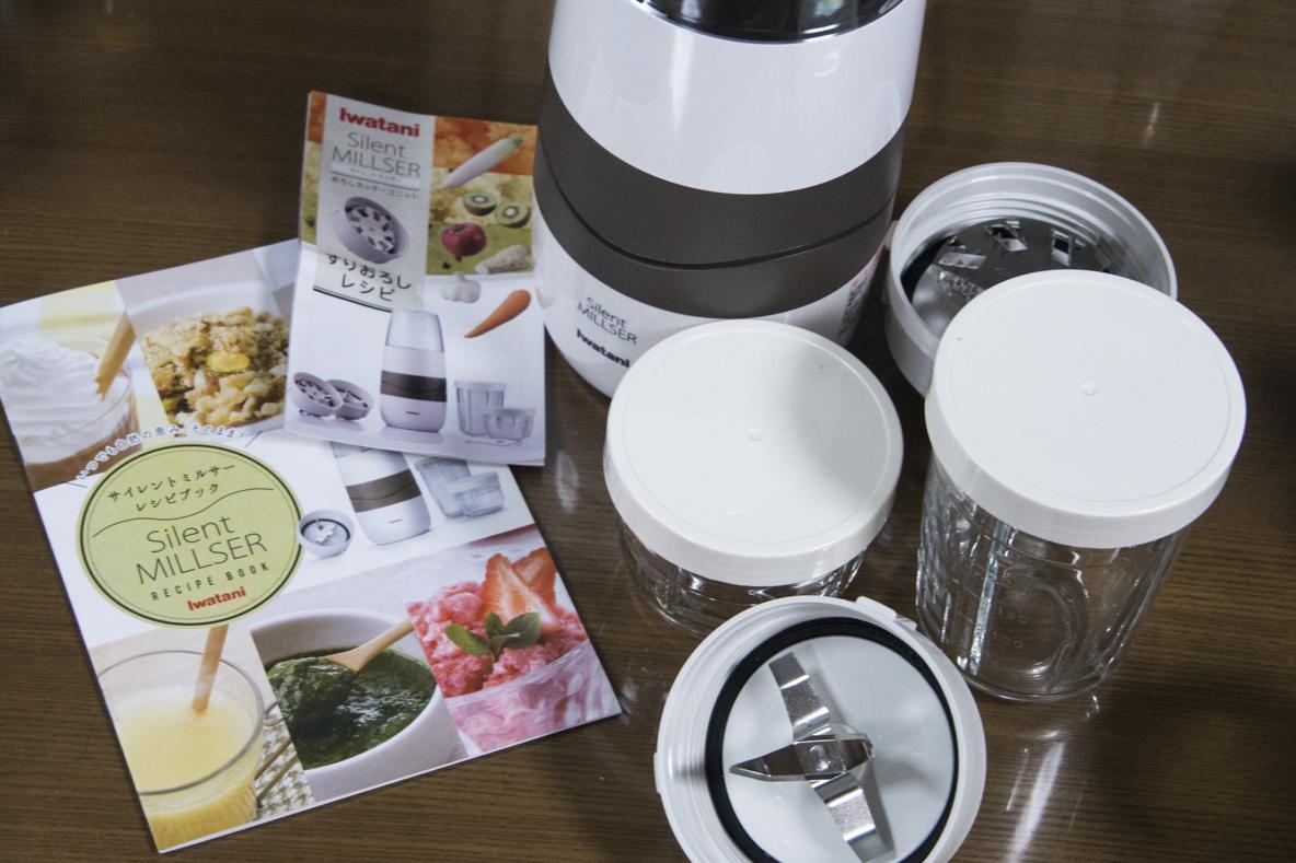 イワタニのサイレントミルサーで、毎朝フレッシュジュースを楽しむ