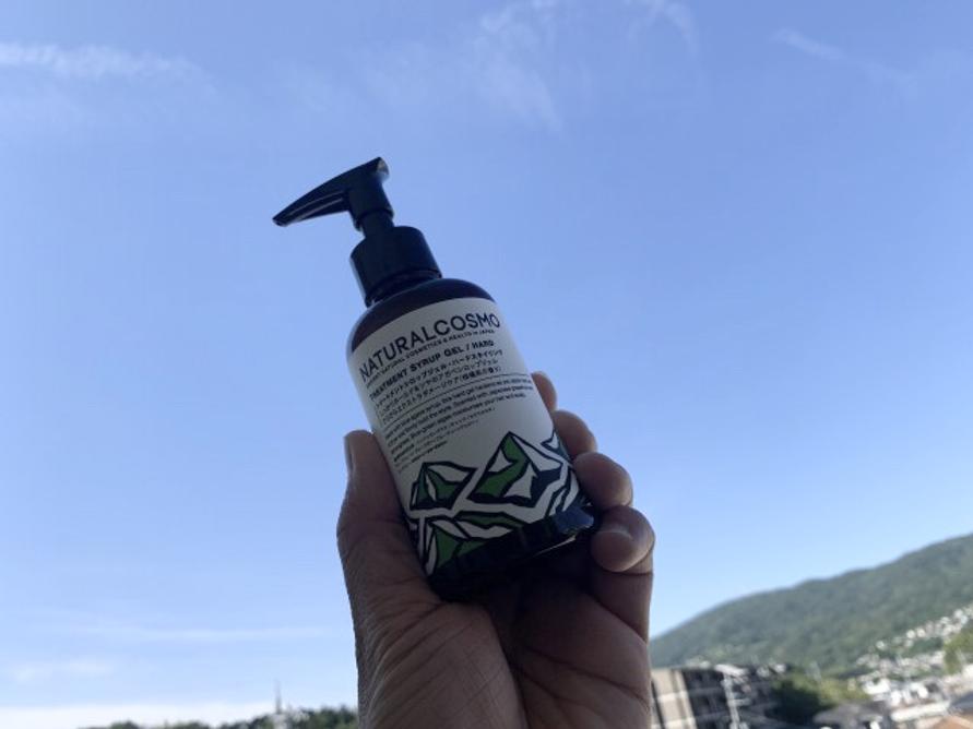 NATURAL COSMO「トリートメントシロップジェル・ハードスタイリング」