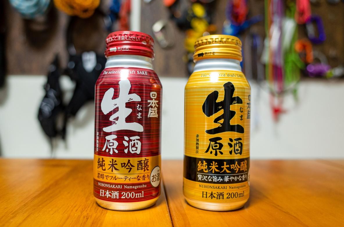 日本盛 モンベル製クージーギフトセット - ビール、発泡酒