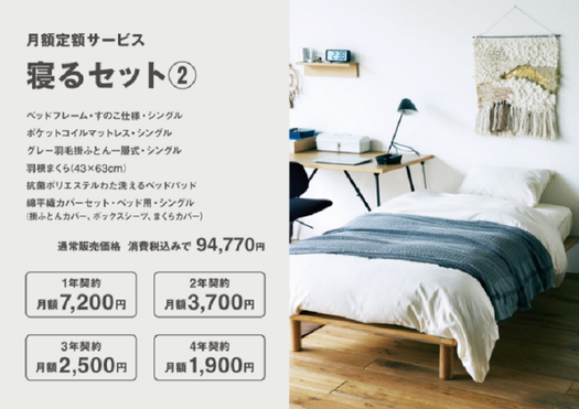 ☆MUJI☆無印良品 そし ベッドフレーム☆シングル☆すのこ仕様 ☆MUJI☆無印良品 そし ベッドフレーム☆シングル☆すのこ仕様